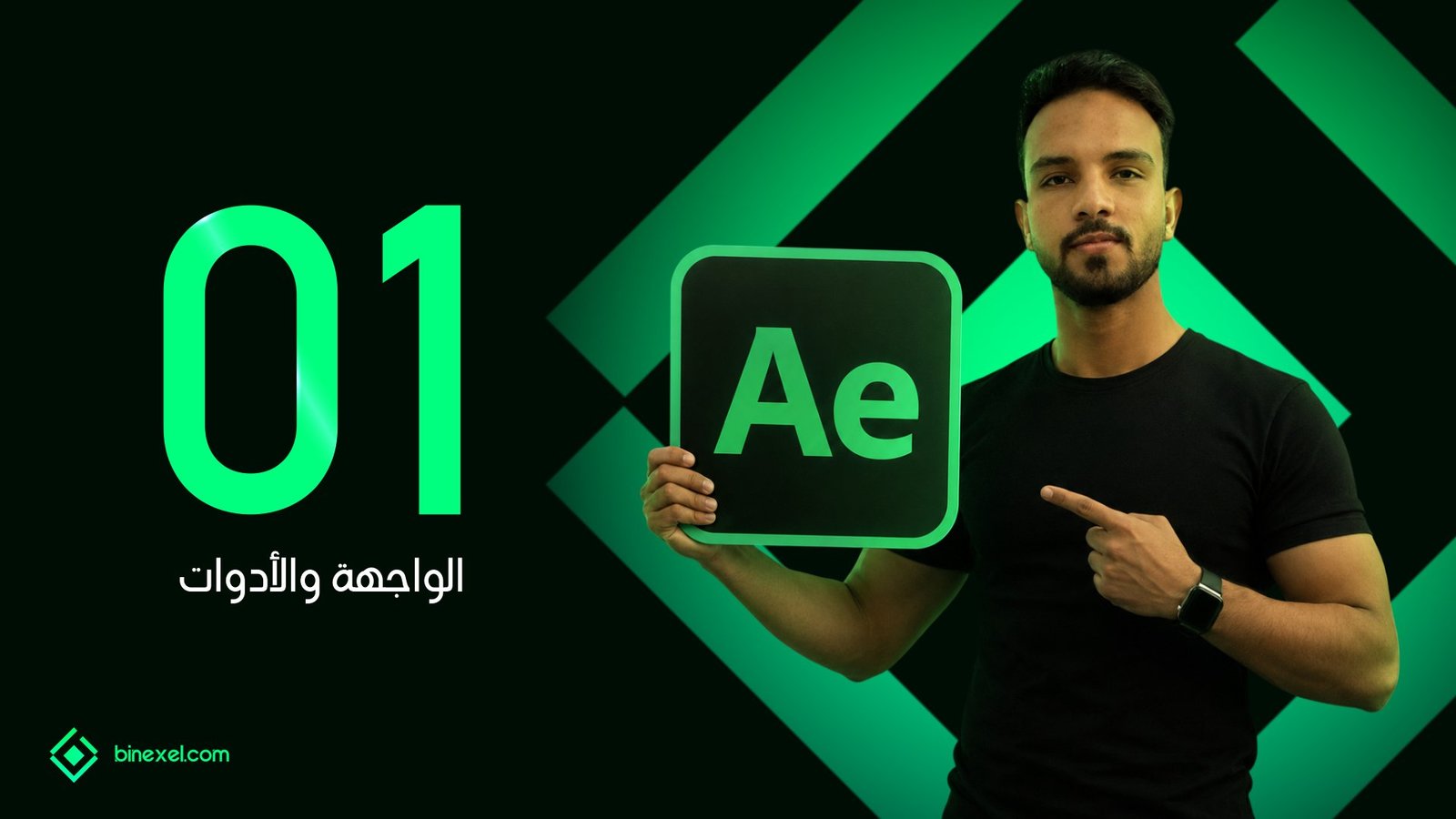 Lesson Thumbnail